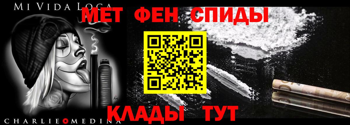 Видное  Амфетамин 97%  Вход с VPN 