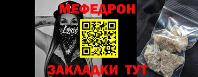 mdpv Малгобек