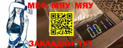 spice Малоярославец