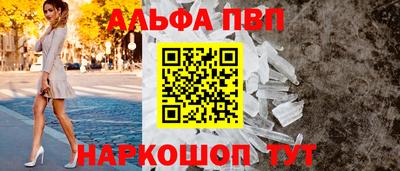mdpv Малгобек