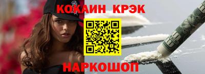 spice Малоярославец
