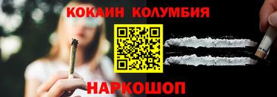 первитин Мариинск
