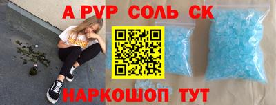spice Малоярославец
