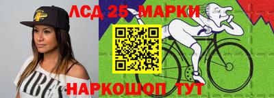 первитин Мариинск