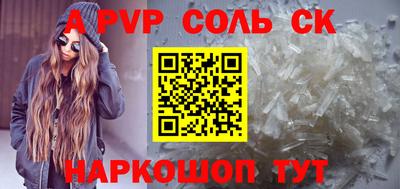 mdpv Малгобек