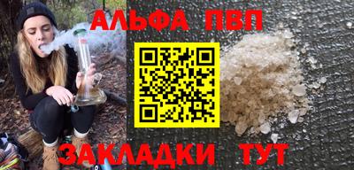 mdpv Малгобек