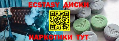 spice Малоярославец