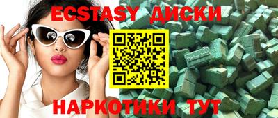 mdpv Малгобек