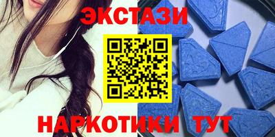 первитин Мариинск