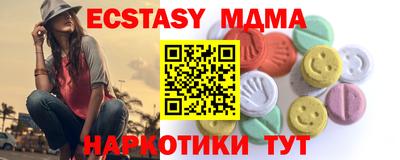 spice Малоярославец
