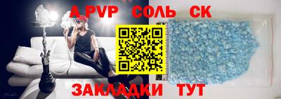 spice Малоярославец