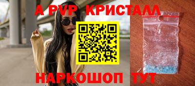 spice Малоярославец