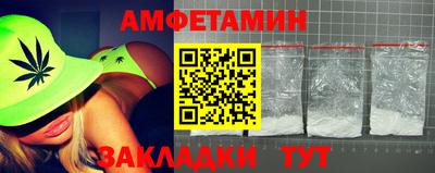 Альфа ПВП Моздок