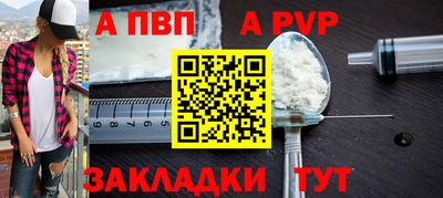 первитин Мариинск