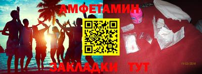 mdpv Малгобек