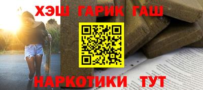первитин Мариинск