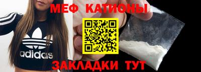 spice Малоярославец