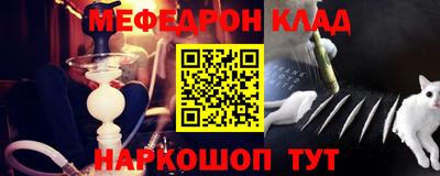 mdpv Малгобек