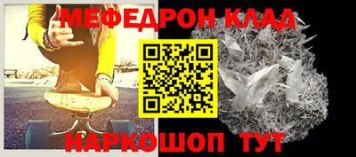 первитин Мариинск