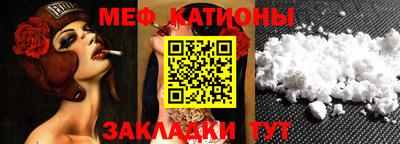mdpv Малгобек