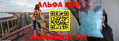первитин Мариинск