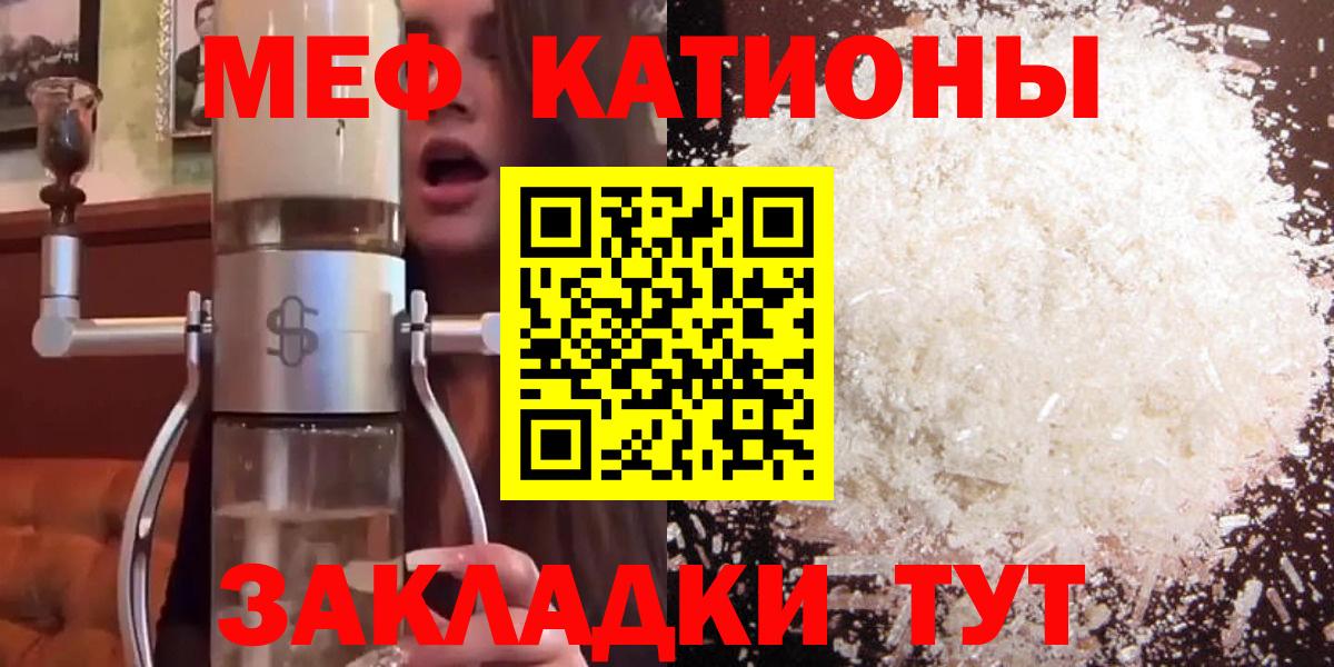 Мефедрон кристаллы  Видное  Экстази  Codein  Наркошоп  Вход с VPN  Cocaine 