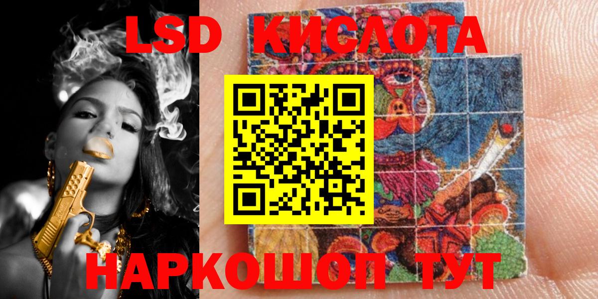 Видное  Марки NBOMe 1,8мг  Вход с VPN  Марки NBOMe 1,8мг 
