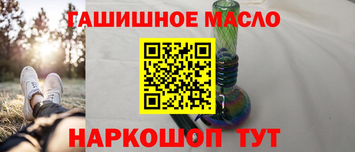Дистиллят ТГК Wax Видное